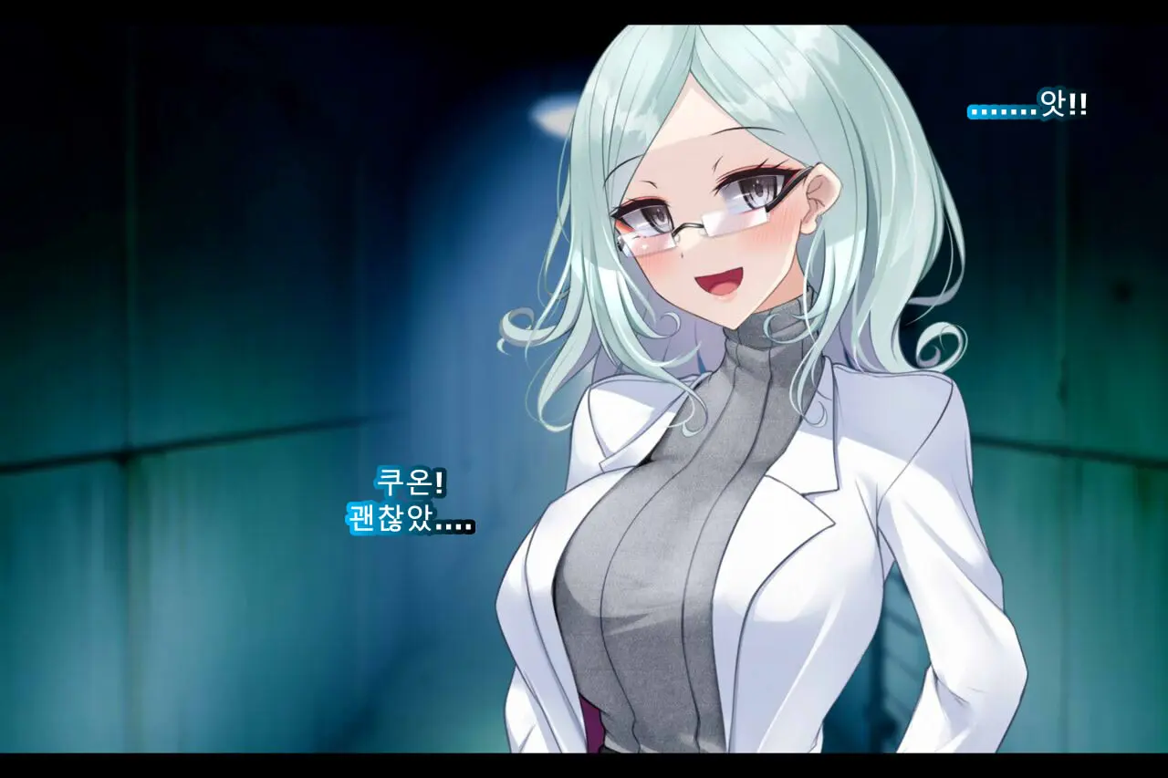 Taimashi Kisaragi Kuon Chapter 2: Shinshoku Suru Kuroki Zetsubou